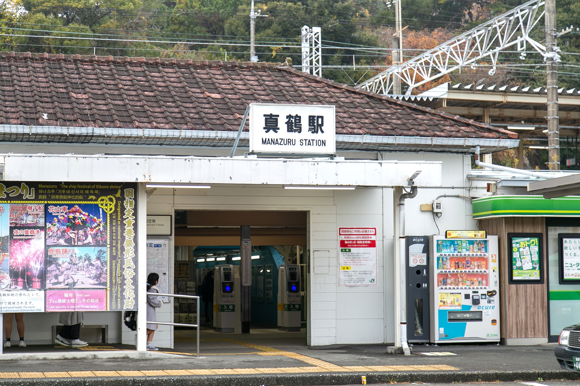 海に山に絶景あり！　作中に登場したスポットを楽しく巡れる『MFゴースト 3rd Season』×真鶴町コラボスタンプラリー「MFゴースト×MANAZURU」体験レポート-1