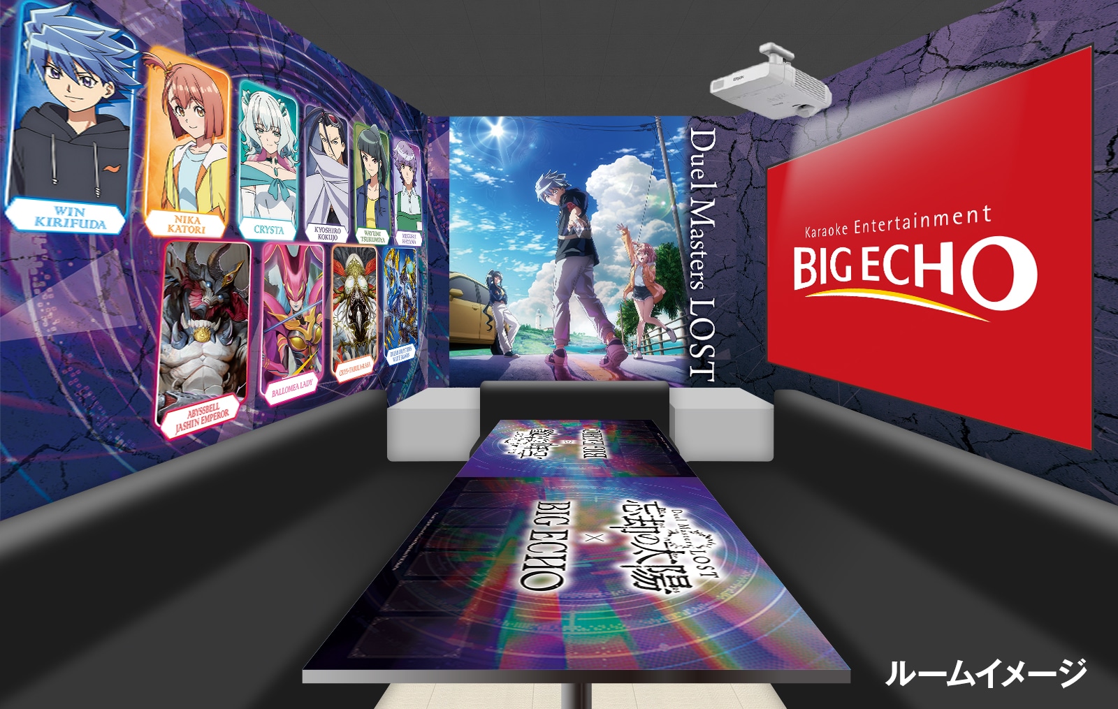 ビッグエコー、カラオケDAMでアニメ『Duel Masters LOST ～忘却の太陽～』コラボが1月23日（金）からスタート-2