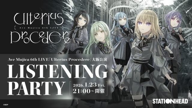 Ave Mujica 6th LIVE「Ulterius Procedere」大阪公演の公式レポートが到着！　「碧い瞳の中に」「Sophie」「神さま、バカ」など全17曲を披露-5