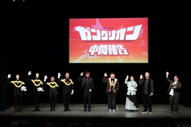 『ガングリオン』会社説明会＆イッキ見イベントの公式レポートが到着！　上田燿司さん、古賀葵さん、板尾創路さん、高取ヒデアキさんらが登壇-1