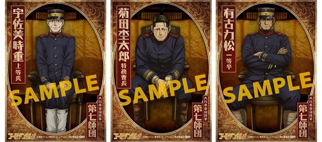 TV『ゴールデンカムイ』<初回限定版> 第十三巻～第十六巻が、アニメイト通販にて予約受付中！　一括購入で「アニメ描きおろし収納BOX」などが手に入る!!-5