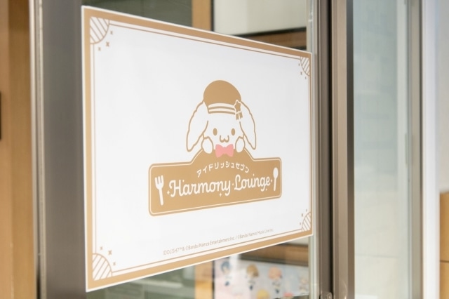 「アイドリッシュセブン Harmony Lounge」フォトレポート｜第1弾のテーマは「レインボーシティ編」！　アイドルたちが紡ぐ物語を“見て”“食べて”楽しもう-24