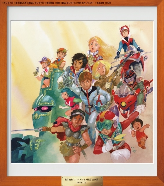 CD「安彦良和 アニメーション作品 音楽集」発売に寄せて――安彦良和が自作品の音楽を回顧する【インタビュー】-1