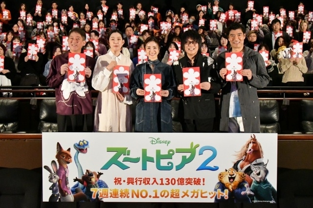『ズートピア２』超メガヒット御礼舞台挨拶の公式レポートが到着！　上戸彩さん、森川智之さん、江口のり子さん、髙嶋政宏さん、サバンナ・高橋茂雄さんが登壇-1