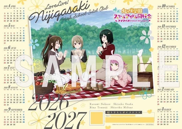 『ラブライブ！虹ヶ咲学園スクールアイドル同好会 完結編 最終章』来冬に劇場公開予定！　ティザービジュアル解禁、最終章の舞台は「東京」-3
