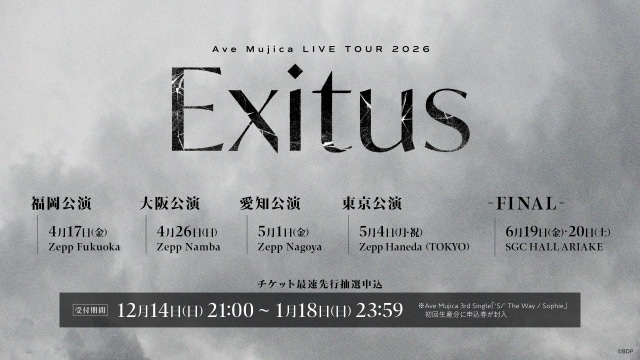 Ave Mujica 6th LIVE「Ulterius Procedere」大阪公演の公式レポートが到着！　「碧い瞳の中に」「Sophie」「神さま、バカ」など全17曲を披露-2