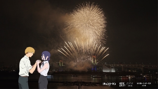 「劇場版『チェンソーマン レゼ篇』スペシャル花火― IRIS OUT / JANE DOE―」アーカイブ映像公開！　「紅白歌合戦」での「IRIS OUT」パフォーマンス映像も公開-3