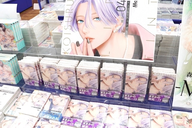 CD「うたの☆プリンスさまっ♪15th Anniversary CD　DREAM Ver.【初回限定盤】」やコミックス『Ωの花燭 共鳴恋情(2)』が発売！　ほか［今日のアニメイト池袋本店］-12