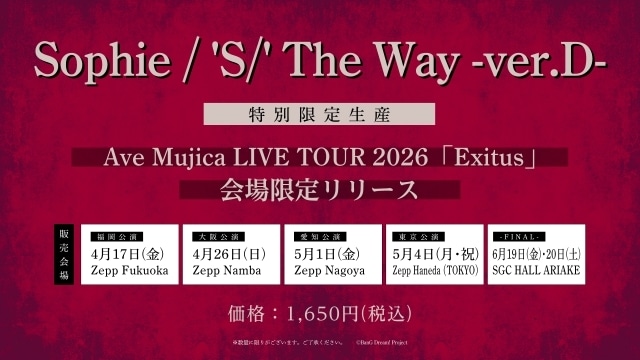 Ave Mujica 6th LIVE「Ulterius Procedere」大阪公演の公式レポートが到着！　「碧い瞳の中に」「Sophie」「神さま、バカ」など全17曲を披露-6