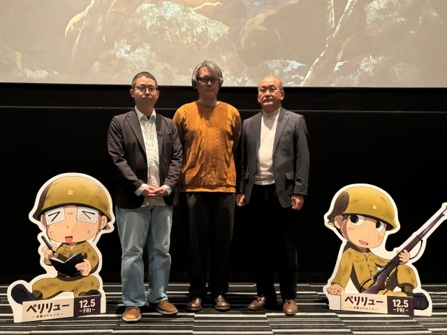 『ペリリュー －楽園のゲルニカ－』クリエイターズトークイベントVol.4の公式レポートが到着！　原作・共同脚本の武田一義先生、久慈悟郎監督らが登壇-1