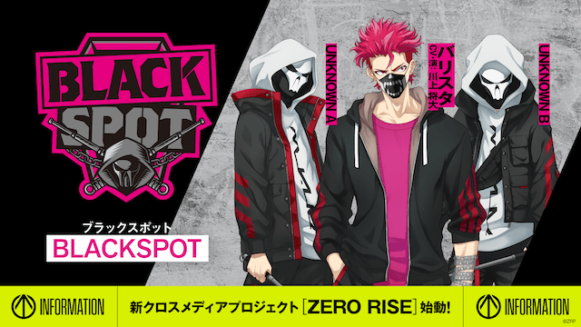 バスケをテーマにした新クロスメディアプロジェクト『ZERO RISE』の舞台化&アニメ化発表！　キャストを務める笹森裕貴さん＆福井巴也さん＆大友海さん＆川上将大さんらがダイナミックな舞台パフォーマンスを披露-15