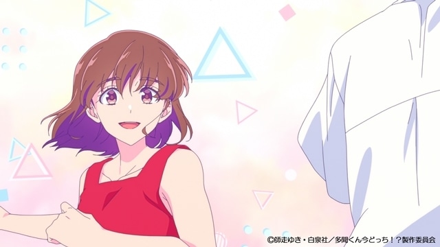 冬アニメ『多聞くん今どっち！？』ノンクレジットOP映像解禁！　6月7日にファンミーティング❤️感謝祭2026❤️開催決定-9