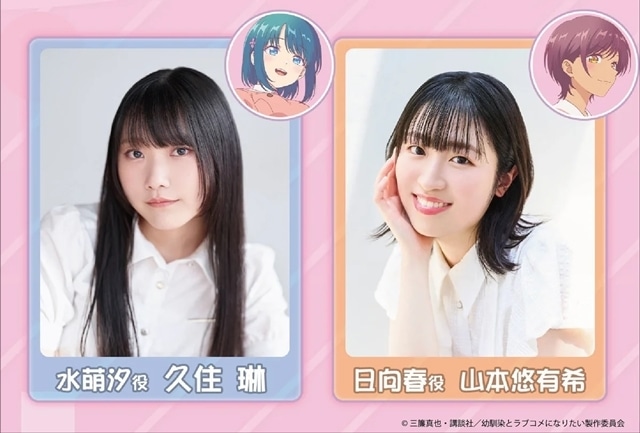 冬アニメ『幼馴染とはラブコメにならない』より、第4話「妹キャラでも『お兄ちゃん』だから大人になってもラブコメにならない」先行場面カット＆あらすじ公開！-7