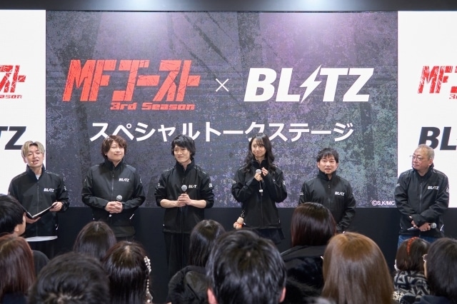 『MFゴースト 3rd Season』×「BLITZ」スペシャルトークステージの公式レポートが到着！　小野大輔さん、畠中祐さん、相沢菜々⼦さんらが登壇-12
