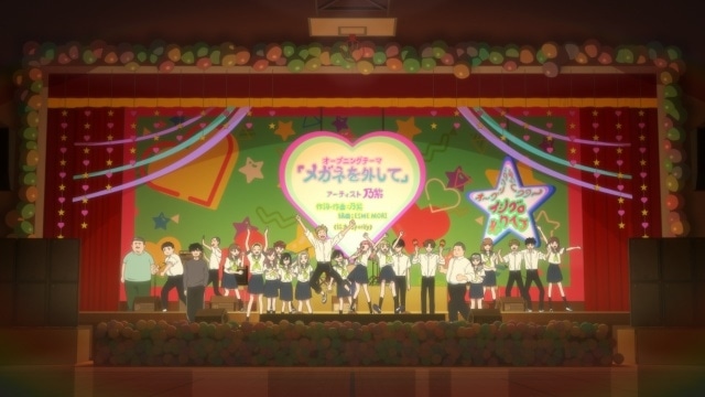 『正反対な君と僕』OPテーマ“乃紫「メガネを外して」”＆EDテーマ“PAS TASTA「ピュア feat.橋本絵莉子」”の映像が公開！-4