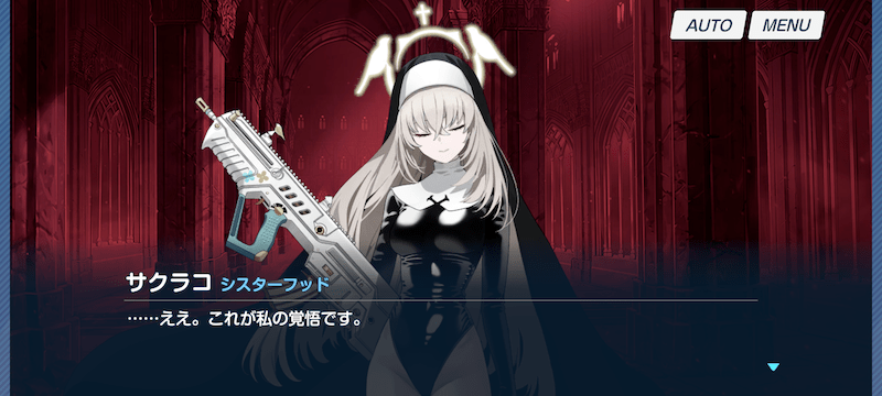5周年を迎える今こそキヴォトスへ！　これから“先生”になるみなさんへお送りする『ブルーアーカイブ -Blue Archive-』初心者導入ガイド-11