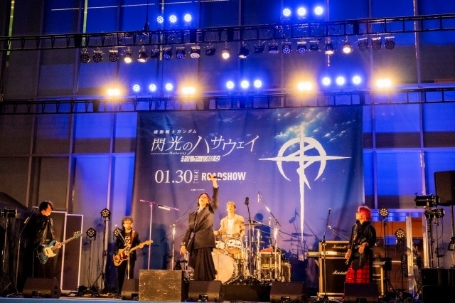 『機動戦士ガンダム 閃光のハサウェイ キルケーの魔女』舞台挨拶付き上映＆ゲリライベントの公式レポートが到着！　小野賢章さん、上田麗奈さんらが登壇｜特別番組が1月24日放送-18