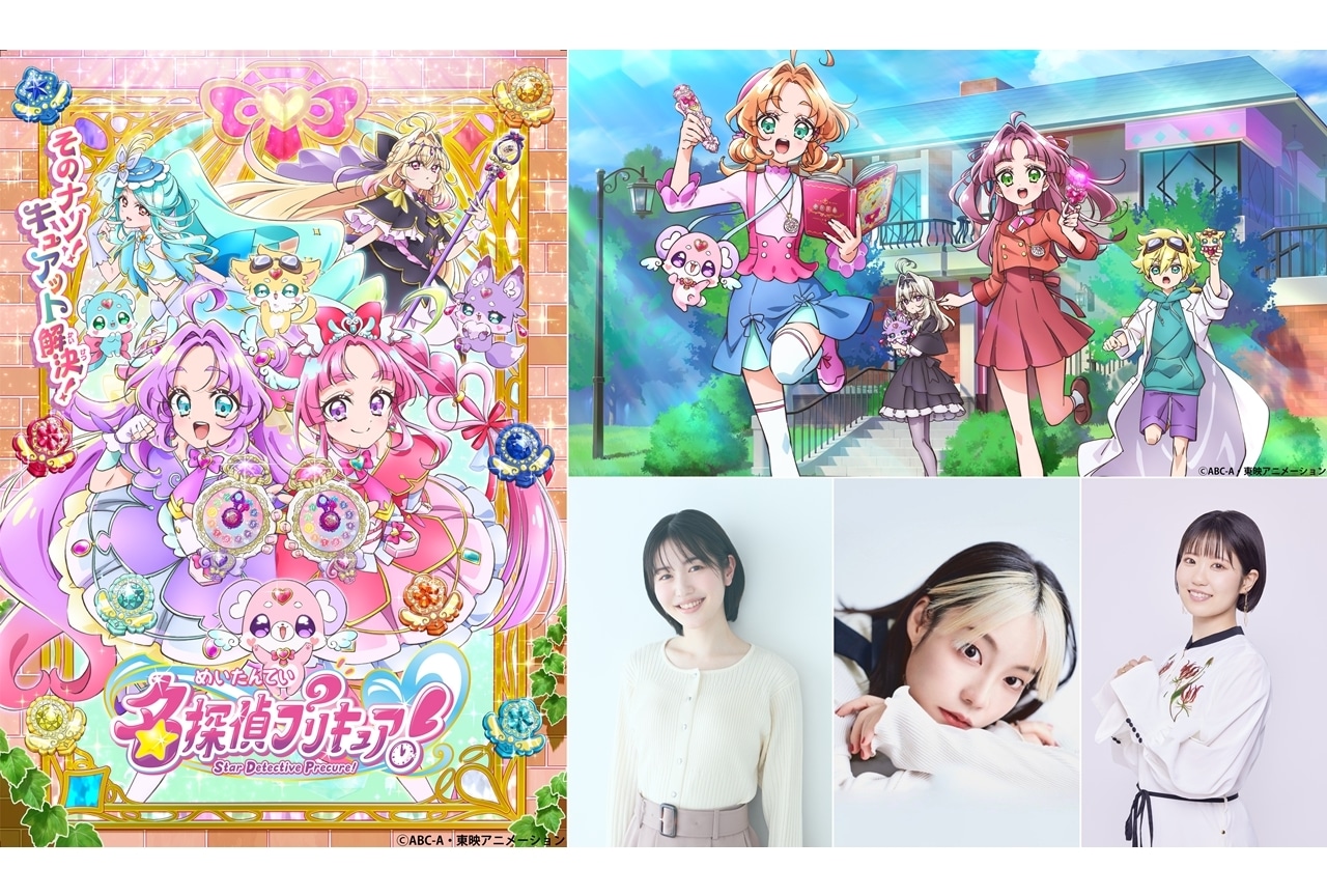 『たんプリ』2/1放送スタート、出演声優に千賀光莉・本渡楓・東山奈央ら発表