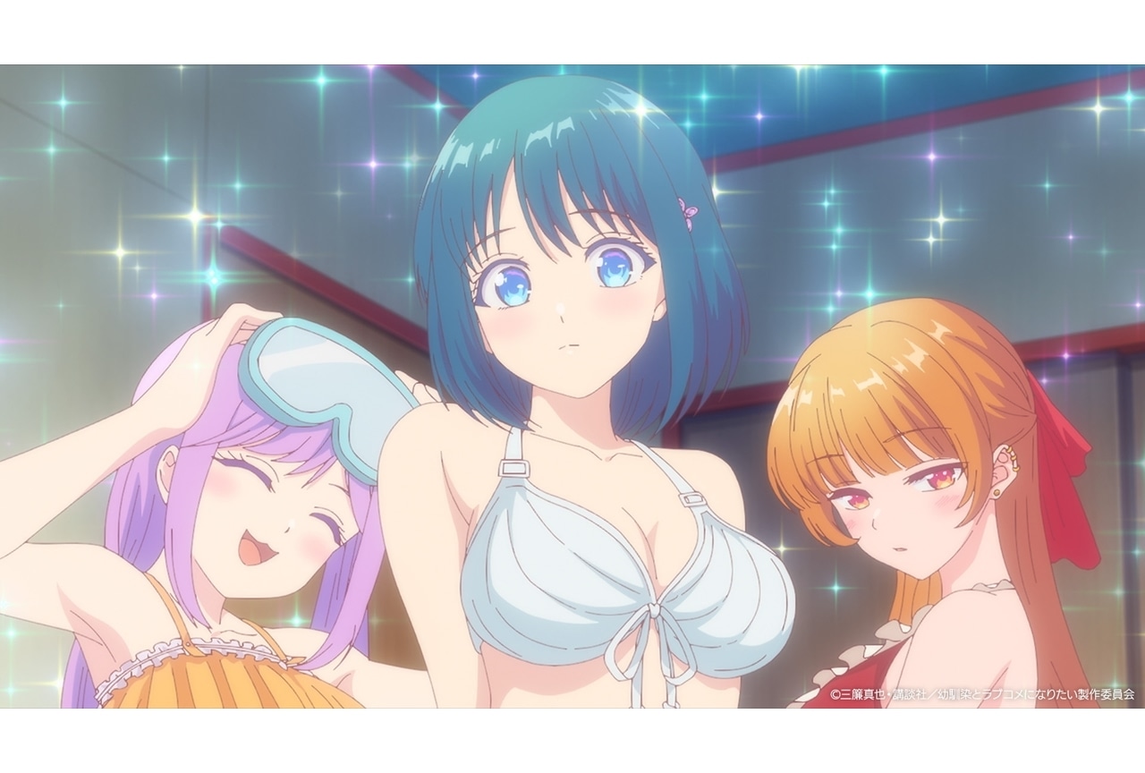 『幼ラブアニメ』第5話先行場面カット＆あらすじ