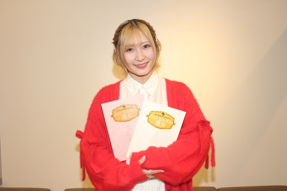 冬アニメ『シャンピニオンの魔女』白石晴香さんインタビュー｜短いセリフに込めた膨大な思考――ルーナの“迷い”をどう表現したか-11