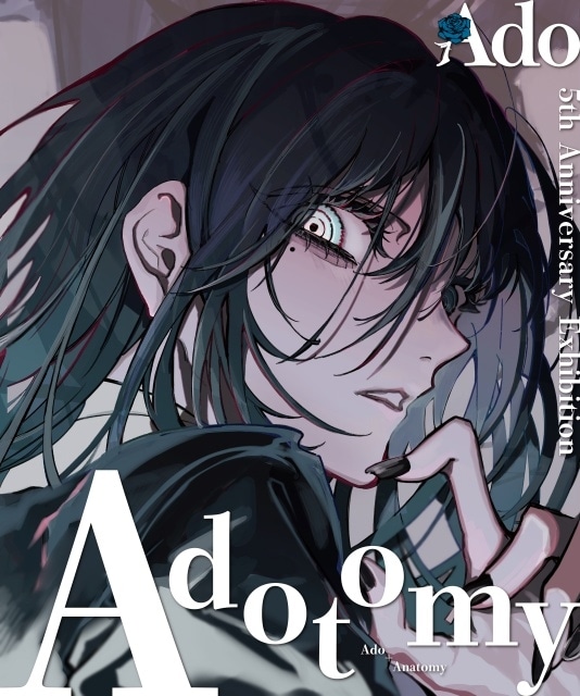 メジャーデビュー5周年展覧会「Ado 5th Anniversary Exhibition“Adotomy”」が東京・大阪にて開催！　歌い手・人間としてのAdoさんにフォーカスした6つの展示＆オリジナルグッズを展開-1