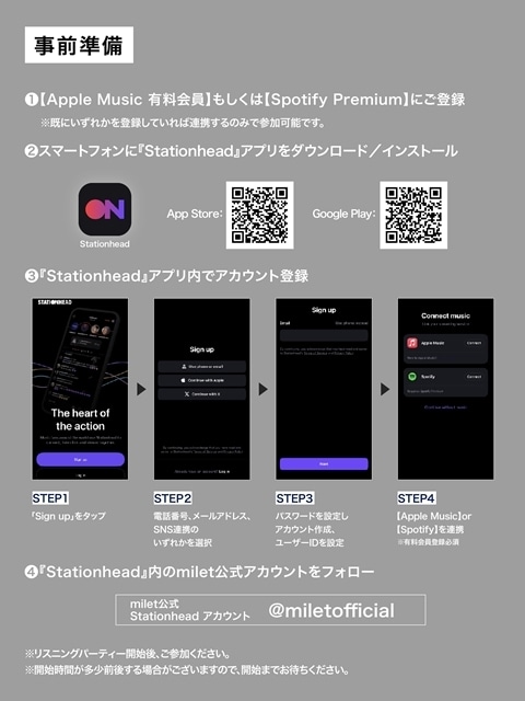 冬アニメ『葬送のフリーレン』第2期、EDテーマ「The Story of Us」MVがプレミア公開決定！　「魔法の都市」プラハを擁すチェコで撮影-10