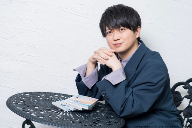 『どうせ、恋してしまうんだ。』第2期 羽沢輝月役・浦和希さんの公式インタビューが到着！-4