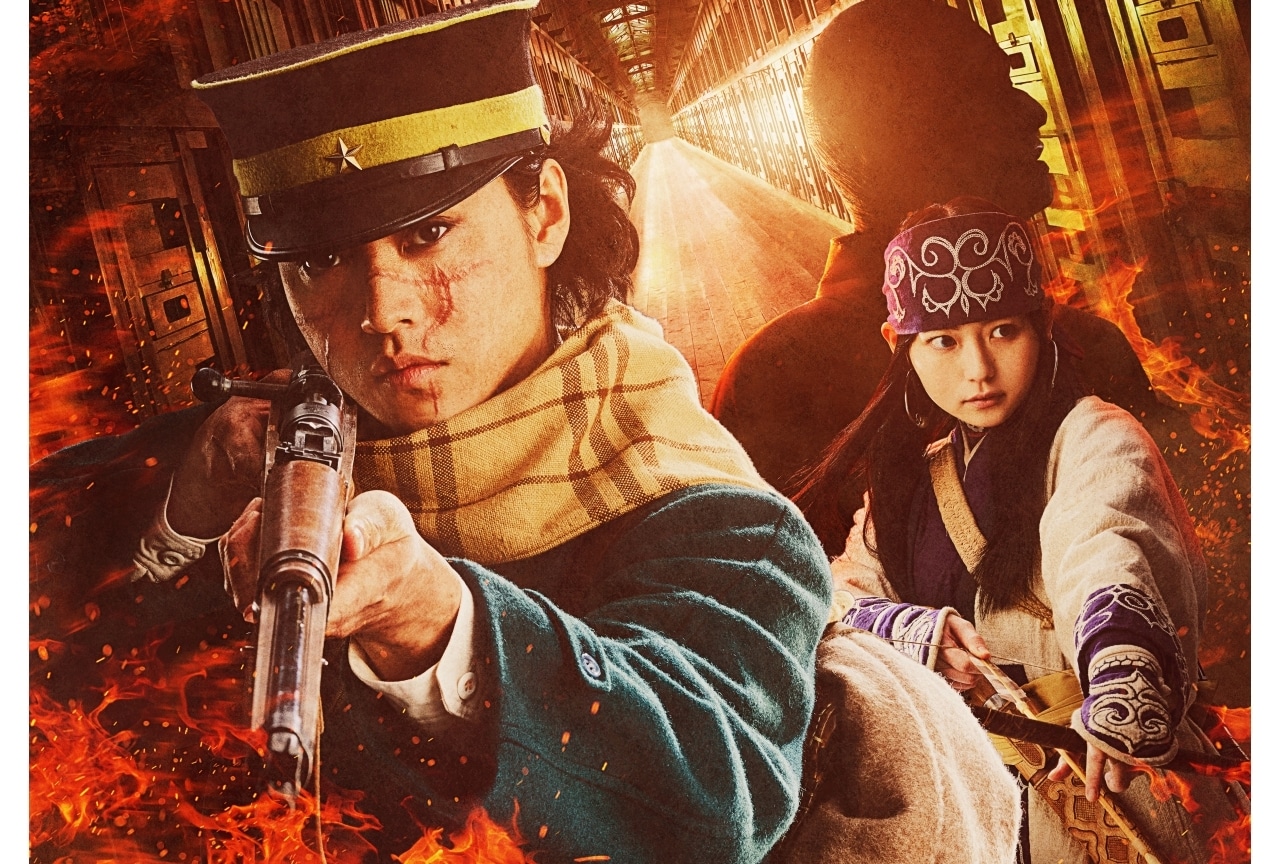 実写『ゴールデンカムイ』2週連続 金曜ロードショーにて放送決定