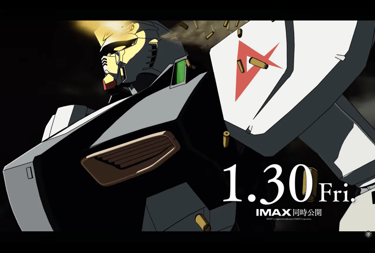 『機動戦士ガンダム 閃光のハサウェイ』νガンダムが登場｜ファンの考察は？