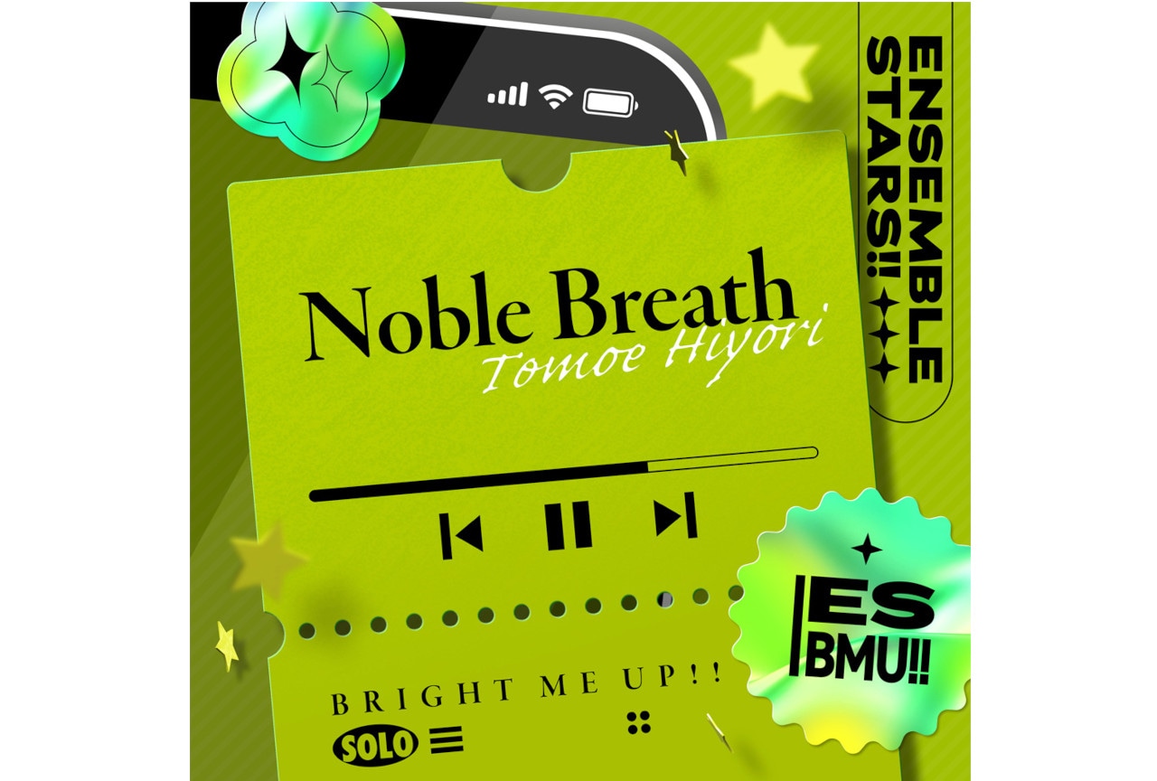 『あんスタ』巴 日和「Noble Breath」が1/25～配信