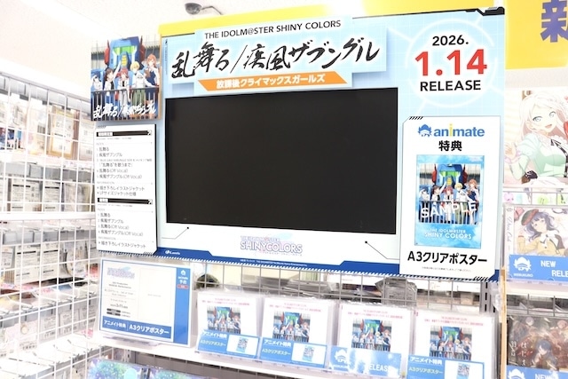 CD「TV 多聞くん今どっち！？ 「Sweet Magic」/F/ACE」やBlu-ray「千葉翔也/千葉翔也 1st Live 2025「Living Streak」TOKYO INTERNATIONAL FORUM-LIVE Blu-ray-」が発売！　ほか［今日のアニメイト池袋本店］-6