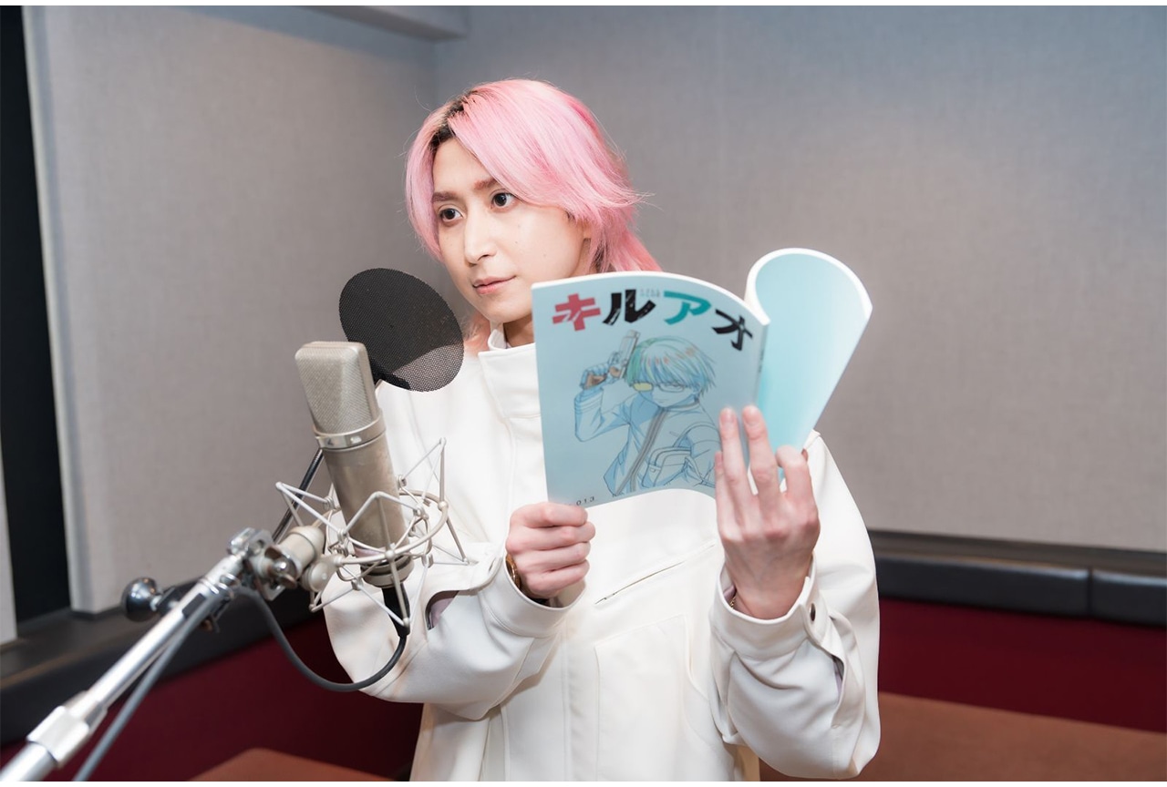 アニメ『キルアオ』古波鮫シン役に佐久間大介が決定