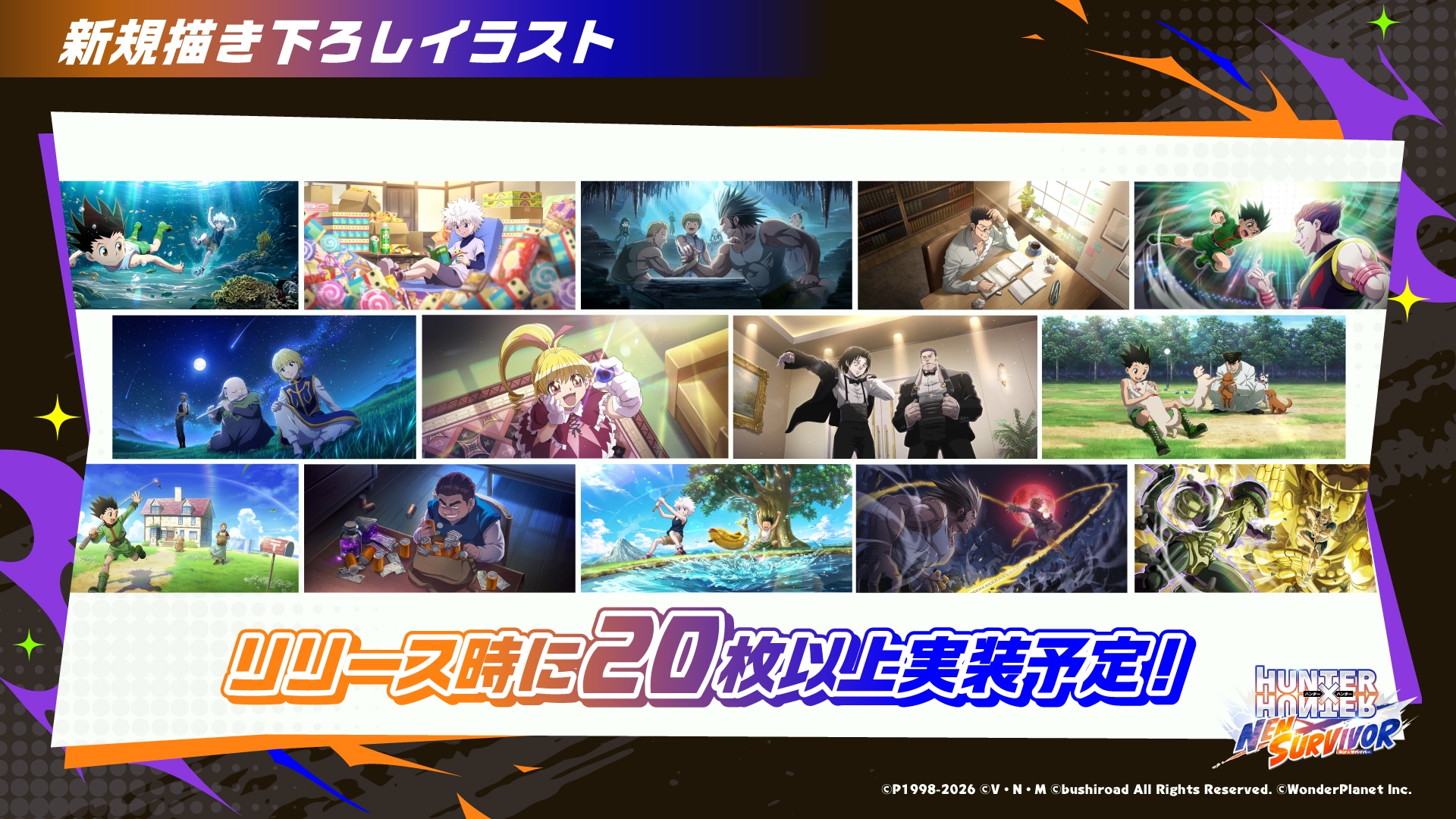 【ブシロード新春発表会2026】『HUNTER×HUNTER NEN×SURVIVOR』を潘めぐみさんが実機プレイ。眼の前でヒソカを倒された浪川大輔さんは思わず複雑な心境に!?-5