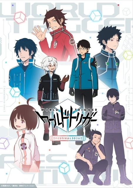 「ワールドトリガーフェスティバル2026」キービジュアルが公開！　村中知さん、梶裕貴さんをはじめとしたキャスト陣やチケット販売情報などが解禁-1