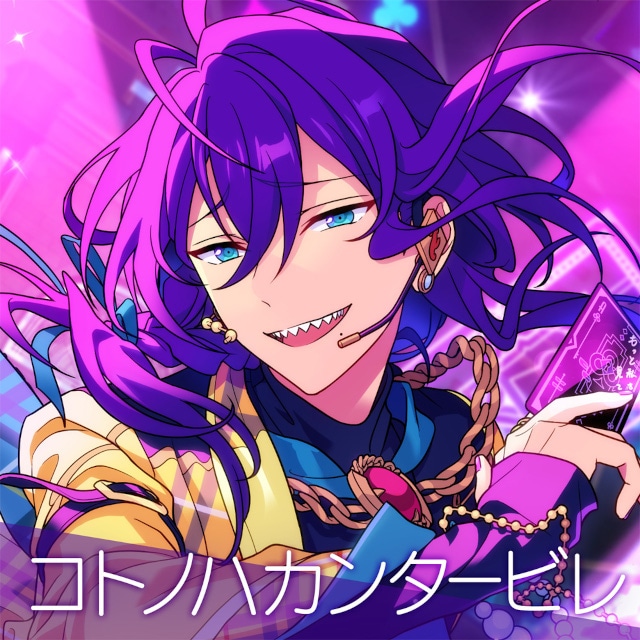 『あんさんぶるスターズ！！』ALKALOIDの新曲「コトノハカンタービレ」1月28日（水）より全世界一斉配信開始！-3