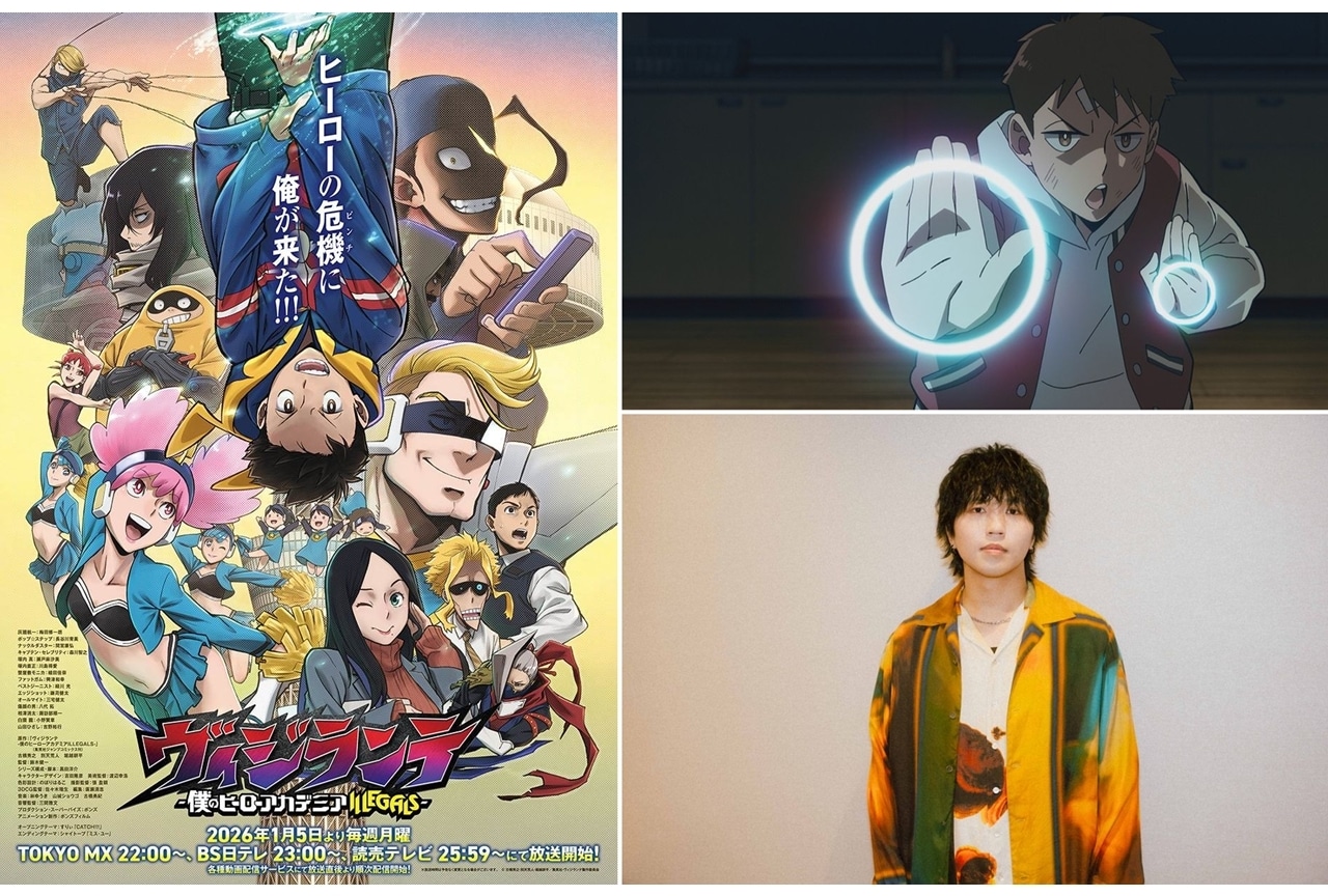 『ヴィジランテ』第16話先行カット＆あらすじ、すりぃ公式インタビュー到着