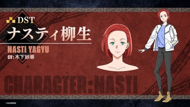 冬アニメ『鎧真伝サムライトルーパー』新キャラクター・ナスティ柳生 役を木下紗華さんが担当！ さらに羅真我と十勇士・名前組キャストによるラジオ風番組「羅真我トーク！」が公開-1