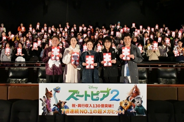 『ズートピア２』超メガヒット御礼舞台挨拶の公式レポートが到着！　上戸彩さん、森川智之さん、江口のり子さん、髙嶋政宏さん、サバンナ・高橋茂雄さんが登壇-10