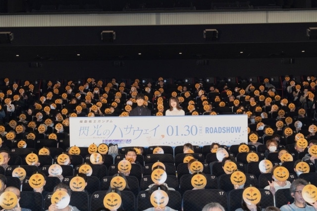 『機動戦士ガンダム 閃光のハサウェイ キルケーの魔女』舞台挨拶付き上映＆ゲリライベントの公式レポートが到着！　小野賢章さん、上田麗奈さんらが登壇｜特別番組が1月24日放送-8