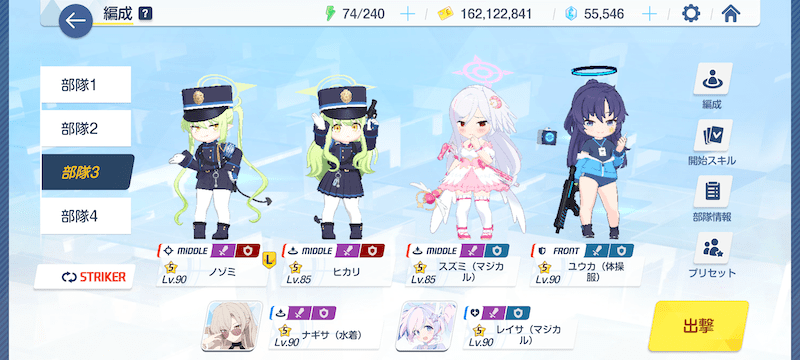 5周年を迎える今こそキヴォトスへ！　これから“先生”になるみなさんへお送りする『ブルーアーカイブ -Blue Archive-』初心者導入ガイド-12