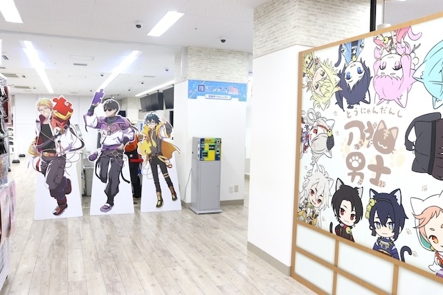 オンリーショップ「人外日常コレクションオンリーショップ」が開催中！　コミックス『うるわしの宵の月(10)』が発売！　ほか［今日のアニメイト池袋本店］-18