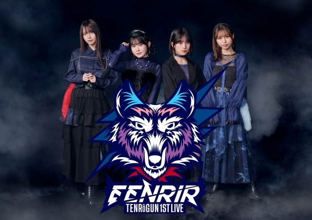 『ばっどがーる』「天狼群1st LIVE -フェンリル- 」ライブビジュアル公開！　1stシングル収録楽曲「オオカミ・ザ・ライトニング」の先行配信が決定-2
