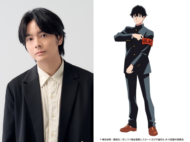 TVアニメ『ポンコツ風紀委員とスカート丈が不適切なJKの話』4月放送開始決定！　ティザービジュアル&ティザーPVが公開｜声優に榎木淳弥さん、明智璃子さんが決定-8