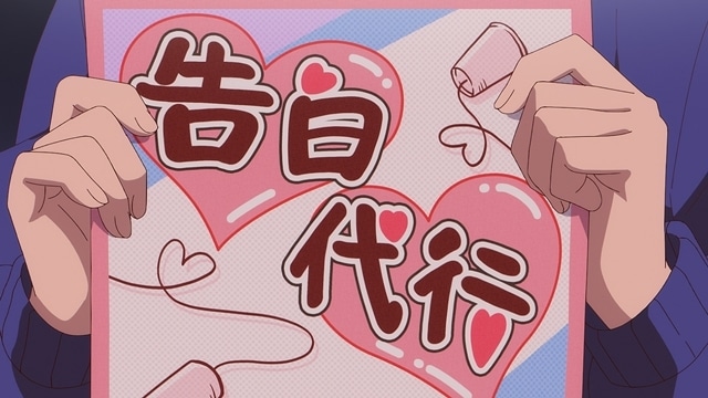 冬アニメ『真夜中ハートチューン』より、第4話先行場面カット＆あらすじ到着！　OP＆ED映像のノンクレジット版、WEBラジオ情報公開！-7