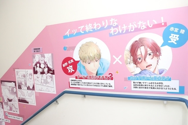 CD「TV 多聞くん今どっち！？ 「Sweet Magic」/F/ACE」やBlu-ray「千葉翔也/千葉翔也 1st Live 2025「Living Streak」TOKYO INTERNATIONAL FORUM-LIVE Blu-ray-」が発売！　ほか［今日のアニメイト池袋本店］-16