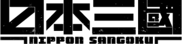 アニメ『日本三國』2026年4月より放送決定！　ティザービジュアル＆第1弾予告が公開｜メインキャストは小野賢章さん、瀬戸麻沙美さん、長嶝高士さんらに決定！-6