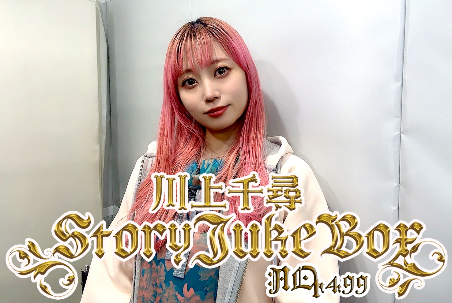 第499夜 ギリシャ神話・概念の神々の誕生と天と海の神々