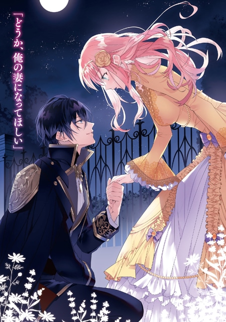 ループ、時間遡行、元の世界への転生——「時間」をテーマに作品を描く天壱先生×カレヤタミエ先生×雨川透子先生 インタビュー-1