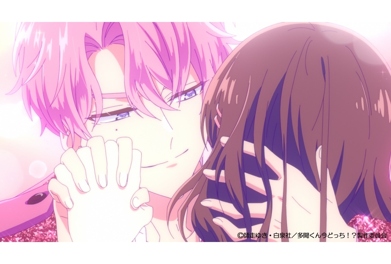 冬アニメ『多聞くん今どっち!?』第2話あらすじ&先行カット