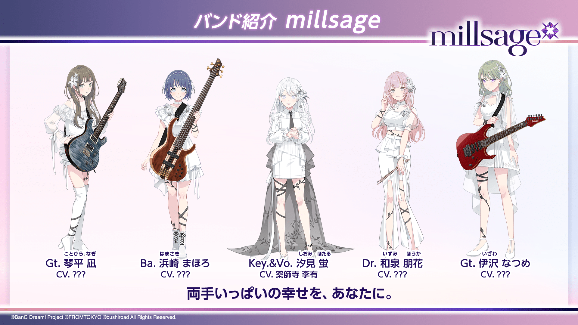 【ブシロード新春大発表会2026】「MyGO!!!!!」「Ave Mujica」らが主役の新作アプリ『BanG Dream! Our Notes』が2026年リリース決定。新たに2バンドが登場！-9